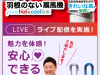 株式会社Mofflyのプレスリリース画像