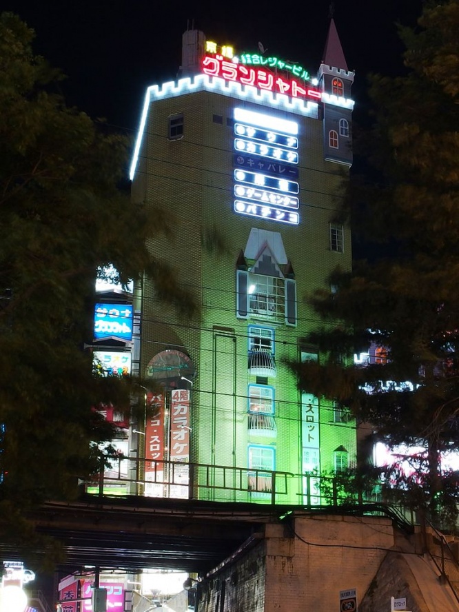 京橋グランシャトービル(Mc681さん撮影、Wikimedia Commonsより)