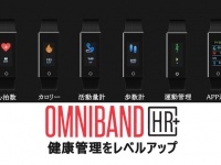 Oaxis Japan株式会社のプレスリリース画像