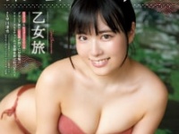 ⒞早川達也（秋田書店）