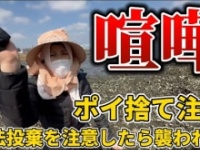 令和タケちゃん公式ユーチューブチャンネルより https://www.youtube.com/@YouTubertakeshi