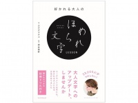 働くのが楽しくない人のための「働くことがしあわせになる方法」