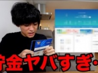 かっつー公式ユーチューブチャンネルより https://www.youtube.com/channel/UC_MTz4eFIPt2ihuqFk8tMqQ
