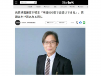 アクトマーケティング株式会社のプレスリリース画像