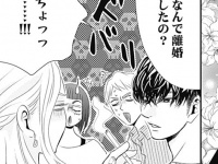 人見知りが他部署の飲み会に一人参加して「良かった！」と思った理由【レスーヘタくそなのはお互い様です。ー＃6】