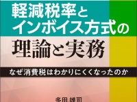 エヌ・ジェイ出版販売株式会社のプレスリリース画像