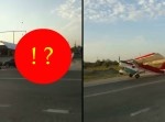 マジかよ…　一般道で自動車と飛行機の衝突事故が発生