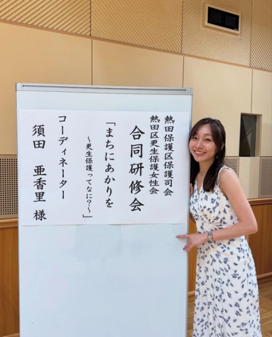 Instagram:須田亜香里(@akarisuda)より