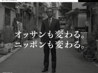 公式サイト