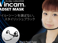 菱神産業株式会社のプレスリリース画像