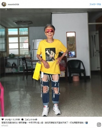 ストリート系ファッションを着こなす88歳台湾人女性がネットで話題に