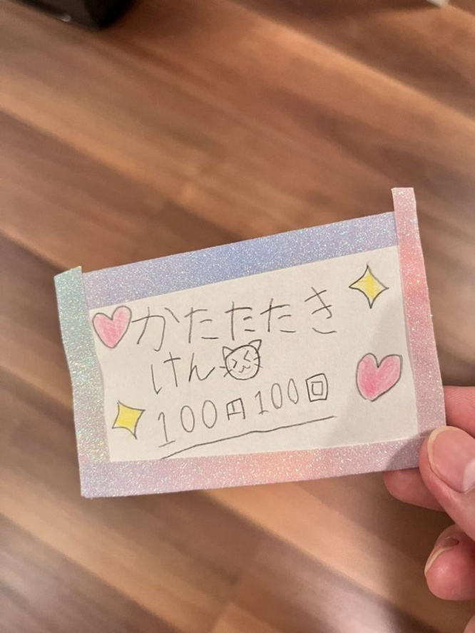 そんなことあるんだ!(画像提供:赤祖父(@akasofa)、以下同)