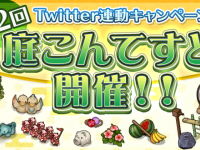 株式会社アピリッツのプレスリリース画像