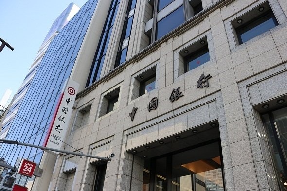 BoCのロゴは「中國銀行」という点も中銀とは異なる(画像は東京支店の中国銀行ビルディング, 2018年5月撮影)