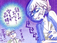 やだっ、出ちゃう……!!!　デート中、女性が我慢しすぎた“ある行為”とは