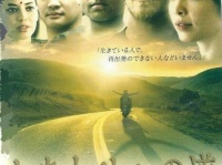 特定非営利活動法人イマジンのプレスリリース画像