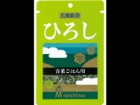 ひろし...？（画像は三島食品のウェブサイトより）
