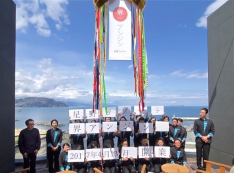 株式会社星野リゾートのプレスリリース画像