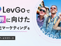 æ ªå¼ä¼šç¤¾ã‚³ãƒã‚¯ã‚¿ãƒ¼ãƒ»ã‚¸ãƒ£ãƒ‘ãƒ³ã®ãƒ—ãƒ¬ã‚¹ãƒªãƒªãƒ¼ã‚¹ç”»åƒ