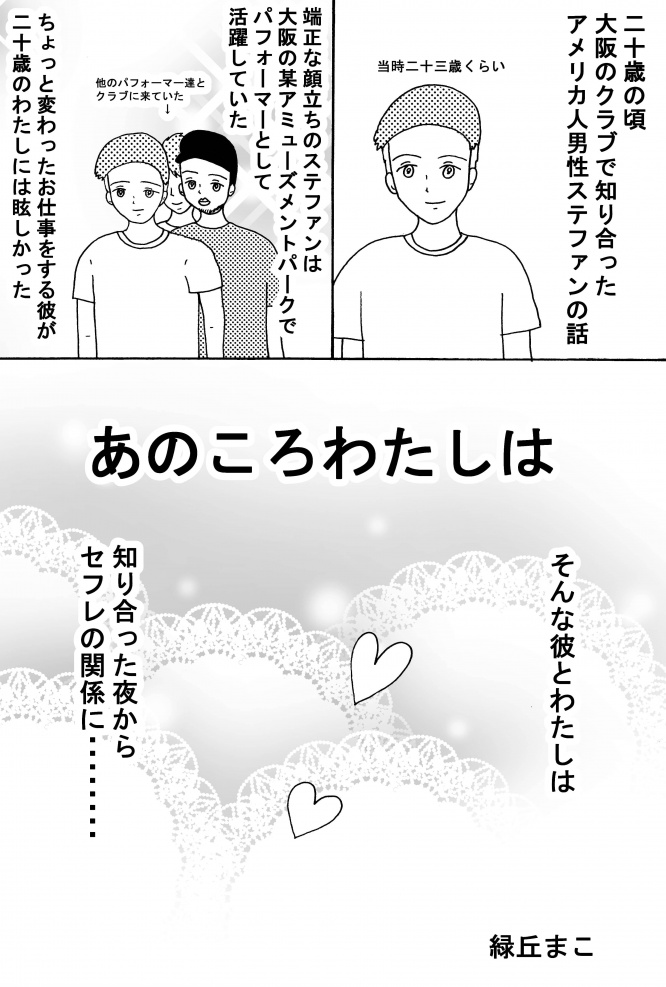 漫画