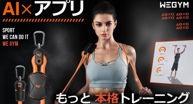 鑫三海株式会社のプレスリリース画像