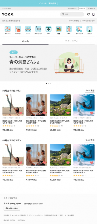 Vectorcomのプレスリリース画像