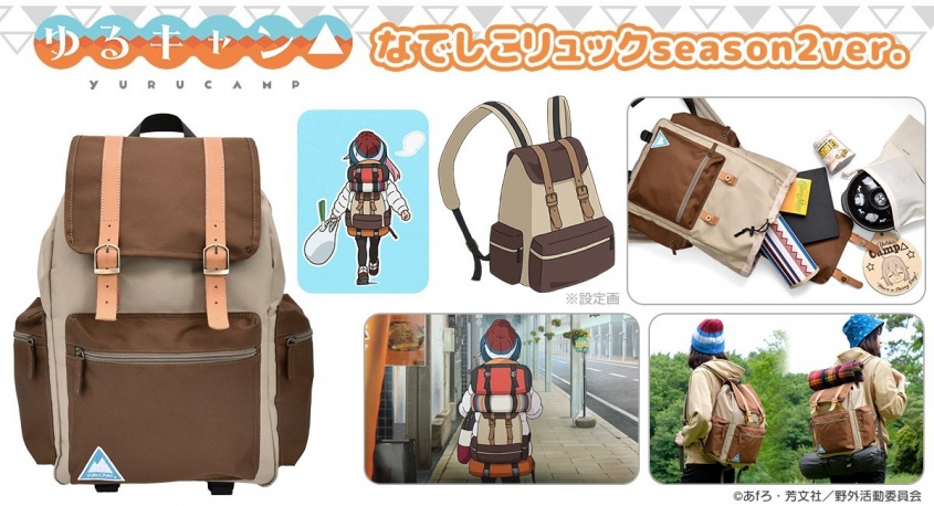 有限会社アクロスのプレスリリース画像