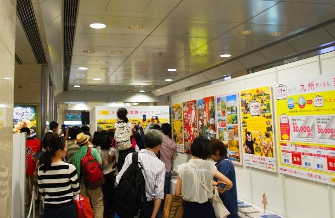 お得な「九州ふっこう割」に注目が集まった