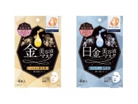 金・プラチナ配合で、輝くツヤ美肌に！　潤いあふれる美容液シートマスクが登場