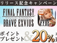 株式会社medibaのプレスリリース画像