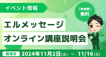 株式会社ミショナのプレスリリース画像