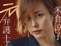 YouTube　テレビ朝日公式チャンネルより