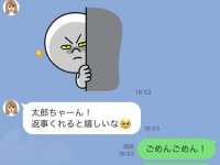 彼から返信をもらえる「催促LINE」5つ