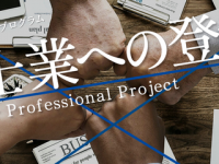 タイガーモブ株式会社のプレスリリース画像