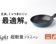 株式会社アトラスのプレスリリース画像