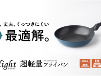 株式会社アトラスのプレスリリース画像