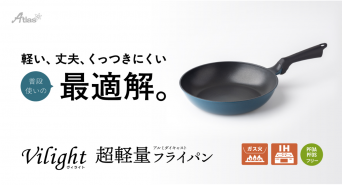 株式会社アトラスのプレスリリース画像