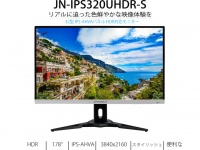 株式会社JAPANNEXTのプレスリリース画像