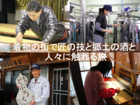 あうたび合同会社のプレスリリース画像