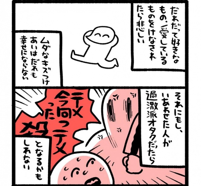 出内テツオ(@675pixel)さんのツイートより