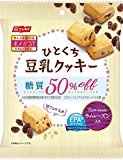 ニッスイ ひとくち豆乳クッキー糖質50%OFF ラムレーズン入り 28g×10袋