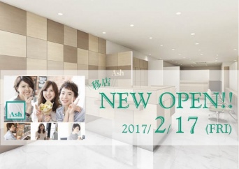 株式会社アルテサロンホールディングスのプレスリリース画像