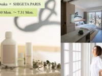 心身共にリセットする“セルフケア泊”。Zentis Osaka×SHIGETA PARISコラボ宿泊プラン