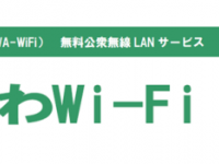 うどん県旅ネットインフォメーション