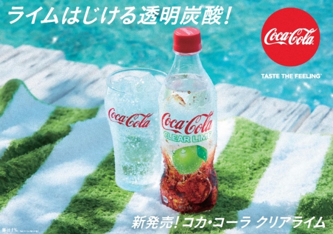 cola1