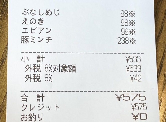 俳句になっている（画像はスミマサノリ（＠sumimachine）さんのツイートより・編集部でトリミング）