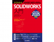 株式会社アドライズのプレスリリース画像