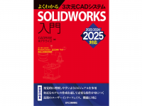 株式会社アドライズのプレスリリース画像