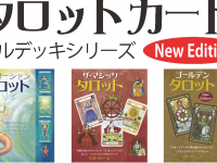 株式会社ガイアブックスのプレスリリース画像