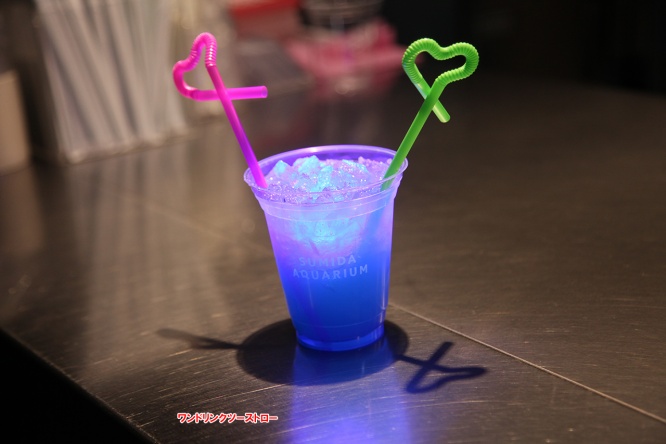 ワンドリンク